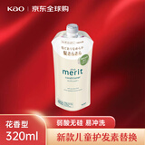 花王（KAO）儿童护发素替换花香型320ml 无硅油弱酸性清爽控油日本进口