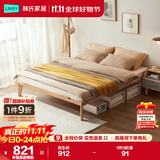 林氏家居实木床无床头双人床1.5m床架子PK3A-A【原木色】普通床1.5m*2m