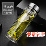 MINGHUI德国品质玻璃杯钢化防摔打不碎泡茶杯双层高硼硅男士水杯定制刻字 加厚款钢本色ML 450ml