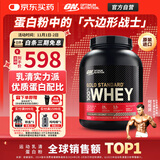 ON金标乳清蛋白粉5磅巧克力椰子味 美国进口 分离乳清为主 运动塑型