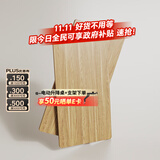 乐歌桌板M1407原木色02 环保桌板  （仅桌板）