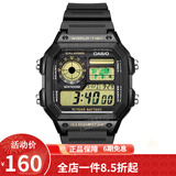 卡西欧（CASIO） 卡西欧(CASIO)小方块数显电子表狂飙安欣同款男防水学生运动手表 黑盘橡胶带AE-1200WH-1B