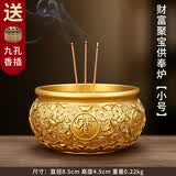 轩椽阁纯黄铜香炉家用供奉上香供佛财神招财聚宝盆烧香线香薰炉檀熏香炉