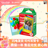 FUJIFILM 立拍立得相机3英寸相纸胶片minise 12 40 99 liplay 彩虹（10张）【发顺丰】