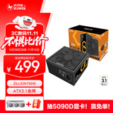 SUPER FLOWER振华 额定750W ZILLION750W ATX3.1 金牌全模 电脑电源 五年保固 支持 5070显卡