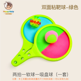 儿童手掌粘靶球拍抛接球拍吸盘球幼儿园亲子户外运动投掷粘球玩具 双面粘靶球（绿色）