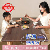 钟爱一生桌垫透明桌面垫餐桌布防水防油PVC软玻璃茶几垫水晶板台面垫抗菌 【透明4.0】口含级防油久用不发黄-足厚2mm 60*120cm【长方形桌布】