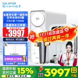 科罗菲（COLOFEL）1200GRO反渗透净水器 零陈水零阻垢零添加 厨房大流量自来水净水机直饮厨下式进口RO膜纯水机家用 全屋净水三件套