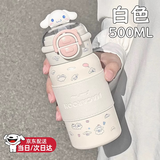 oktp双饮保温杯女学生儿童可爱高颜值吸管水杯子316不锈钢生日礼物女 白色500ml【赠玉桂狗公仔+贴纸】