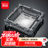 【5只优惠装】齐心欧式方形透明玻璃烟灰缸150*150mm中号车载家用茶几餐桌摆件办公/居家用品YG02