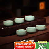 百年利永宜兴青瓷品茗杯主人杯梅茗杯小口杯功夫茶具配件泡茶杯子6只装