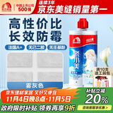 雨虹防水瓷小美卫生间地砖填缝剂家用防水防霉勾缝剂美缝胶雾灰色
