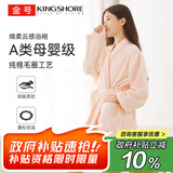 金号浴袍 纯棉睡袍五星级酒店四季款情侣浴衣 女款桔色M