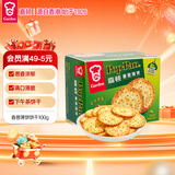 嘉顿香葱薄饼饼干100g 葱油薄脆饼干休闲零食点心下午茶糕点