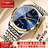 冠琴（GUANQIN）瑞士认证手表男士全自动机械表防水夜光双日历国表商务百搭男表 商务绅士钢带间蓝