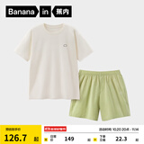 蕉内（Bananain）王一博同款305H纯棉睡衣男女士100%棉情侣家居服短袖短裤套装夏季 【短裤款素色-女】呢绿 M