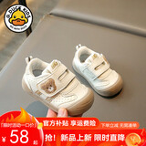 G.duck小黄鸭春秋季新款童鞋防滑软底宝宝鞋男女透气机能学步鞋防滑 金色 18 码 鞋内长13厘米