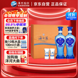 洋河海之蓝 蓝色经典52度 480ml*2瓶 礼盒装 绵柔浓香型