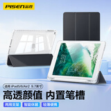 品胜 适用于iPad 5/6/Air2 9.7英寸保护壳 2018款苹果平板保护套 全包防摔轻薄半透明三折外壳 黑色