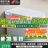 德匠科勒轻智能马桶一体机虹吸式内置泡沫盾家用坐便器全自动无水压限制 007B全功能-自动语音泡泡版带水箱 250/300/350/400 坑距下单备注