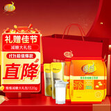 维维减糖大礼包1320g  豆浆粉 豆奶粉 礼袋装 抖音同款 早餐营养品