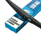 澳麟后雨刮器/后窗雨刷丰田普瑞维亚2.4L 2000年前/致炫/长城嘉誉/威驰FS/塞纳汽车后雨刷