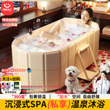 西哈泳士成人泡澡桶大人可折叠家用双人鸳鸯浴缸全身沐浴婴儿游泳桶洗澡盆 1.5米 【5层夹棉板材】瑶浴礼