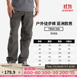 迪卡侬（DECATHLON）速干裤男女户外长裤徒步裤子快干登山透气弹力 TREK100 军绿色-男款 44