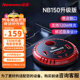 纽曼（Newsmy）12V转220V车载逆变器充电器150W点烟器转换器超级快充