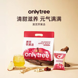 only tree黄芪苹果汤纯天然植物饮料NFC熬夜解渴清甜元气满满180ml*10包