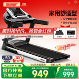 爱尚跑（ISPO）跑步机家庭用智能折叠走步机健身房运动器材S1 蓝牙加强版多功能-加隔音减震垫