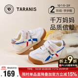 泰兰尼斯秋季学步鞋男宝宝鞋子女童婴儿鞋透气软底机能鞋米白22码