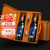 路易拉菲（LOUIS LAFON）法国原瓶进口红酒G97波尔多AOP14干红葡萄酒750ml*2双支礼盒送礼