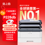 格之格228b粉盒 适用富士施乐m268dw硒鼓m228b M228z M268z P228db M228db P265DW M225db打印机硒鼓p268墨盒