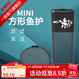 一味迷你鱼护野钓专用方形速干渔护新款小鱼护网便携小型鲫鱼涂胶方口 23cm 1.5m 高配+挡针