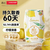 西兰空气清新剂液体卧室房间厕所除味室内鞋臭香薰柠檬香400ml