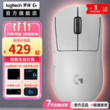 罗技GPW2 二代狗屁王 无线游戏鼠标  电竞吃鸡英雄联盟 金刚 二手 GPW二代白 99新-拆封盒装【堪比新货】