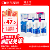 博士伦隐形眼镜润明除蛋白护理液120ml*3