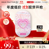 蜜丝佛陀（MAXFACTOR）蕾虎联名粉饼定妆遮瑕C01号玉瓷白10g全新升级  效期至26年9月