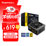 鑫谷（segotep）GM1000W ATX3.1金牌全模组电源（12V-2X6支持5080/5090显卡/全电压宽幅/台式游戏电脑主机箱电源）