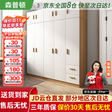 森普顿衣柜卧室平开门组合现代简易家用柜子收纳衣橱(可升级实木生态板) 五门衣柜+顶柜（200*50*220cm）