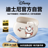 迪士尼（DISNEY）【2024新款|品牌力荐】无线蓝牙耳机半入耳式游戏降噪跑步运动通用苹果华为小米QS-T19 玛丽猫米色