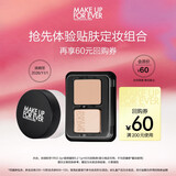 玫珂菲（MAKE UP FOR EVER）会员小样派样 丝绒粉饼1R02 2g+超微蜜粉0.2 1g 效期至26/11/1