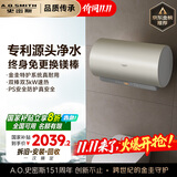 史密斯（A.O.SMITH）佳尼特60升国家补贴电热水器 金圭内胆 双棒分离速热 免换镁棒 免清洗 CTE-60JC3-B 以旧换新