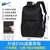 回力双肩包男防泼水电脑背包大学生书包休闲轻便大容量通勤出差旅行包 黑色 【升级EVA背板 减负透气】