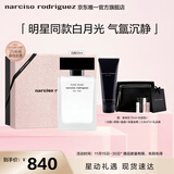 纳西索·罗德里格斯（Narciso Rodriguez）for her女士淡香精50ml礼盒白瓶花香调香水纳西素生日礼物送女友
