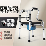 雅德老人助行器四脚拐杖残疾人助步器骨折铝合金带轮助力器马桶扶手 YC8204WP升级款带坐便带桶不带轮