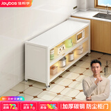 佳帮手厨房用具置物架落地微波炉收纳多层防尘储物柜多功能橱柜长100cm