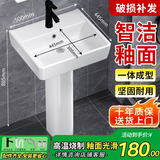 柯鲸 洗手盆方形立柱盆卫生间陶瓷洗手池台盆阳台洗脸盆面盆洗组合 C款立柱盆+下水配件+单冷龙头