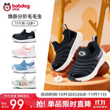 巴布豆学步鞋春秋男宝毛毛虫防滑透气儿童机能鞋男女童鞋黑色32码